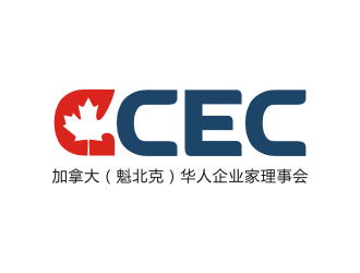 李泉輝的CCEC   加拿大（魁北克）華人企業(yè)家理事會logo設(shè)計