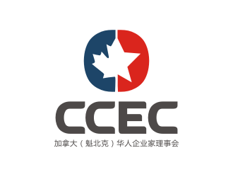 李泉輝的CCEC   加拿大（魁北克）華人企業(yè)家理事會logo設(shè)計