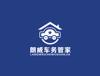 林萬里的朗威車務汽車管家logo設計