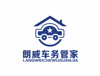 朗威車務(wù)汽車管家logo設(shè)計