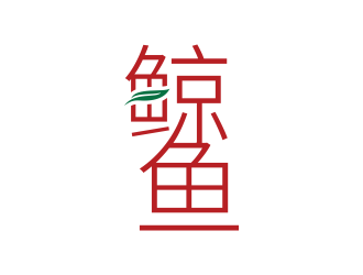 林思源的logo設(shè)計