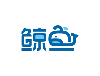 曾翼的logo設(shè)計