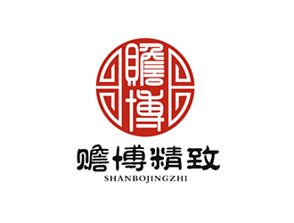 贍博精致-精油徽章標志logo設計