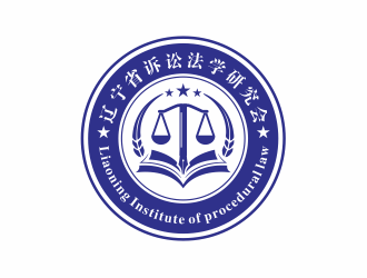 隆菲菲的遼寧省訴訟法學研究會會徽對稱LOGOlogo設計