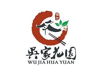 盛銘的吳家花園中國餐廳logologo設計