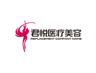 鐘炬的君悅醫療美容美體logo設計