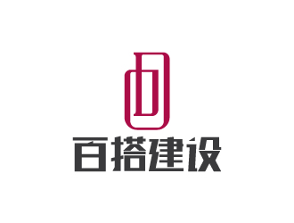 百搭建設logo設計