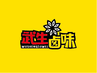 陳曉濱的logo設計