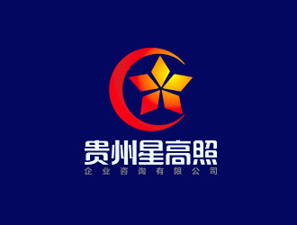 鐘炬的貴州星高照企業咨詢有限公司標志logo設計