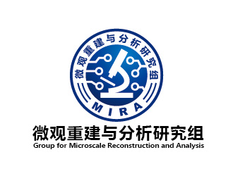 微觀重建與分析研究組徽章logologo設計