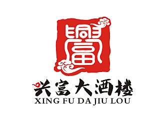 勞志飛的興富大酒樓對稱標志設計logo設計