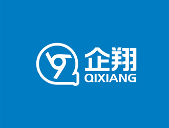 企翔 QIXIANGlogo設計