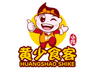 黃少食客 小吃吉祥物卡通標志logo設計