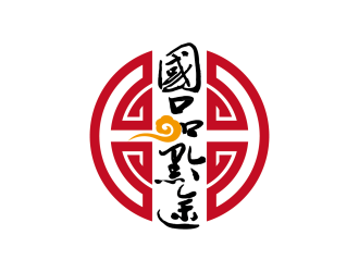 安冬的logo設(shè)計