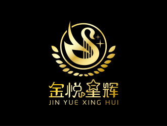 安冬的金悅星輝logo設計