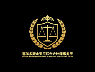 張俊的鄂爾多斯金天平聯(lián)合會計師事務(wù)所logo設(shè)計