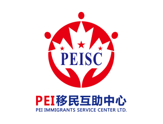 向正軍的PEI移民互助中心商標設計logo設計