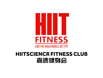 譚家強的HIIT健身會所標志設計logo設計