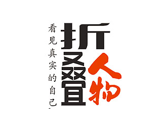 盛銘的logo設(shè)計(jì)