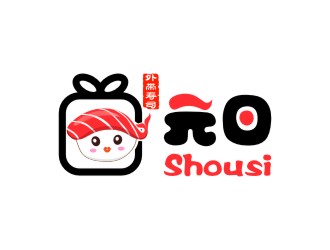 元日餐飲壽司店鋪LOGO設計logo設計