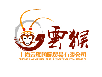 云猴國際貿(mào)易祥云美猴王logologo設計