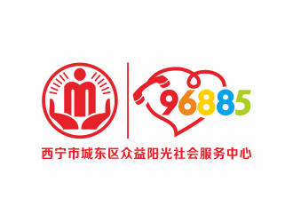 何嘉健的西寧市城東區(qū)眾益陽光社會服務中心logo設計