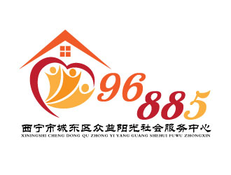 曉熹的西寧市城東區(qū)眾益陽光社會服務中心logo設計