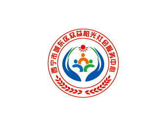 李賀的西寧市城東區(qū)眾益陽光社會服務中心logo設計