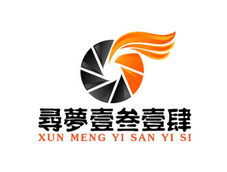 曉熹的尋夢壹叁壹肆特效視頻公司Logologo設計