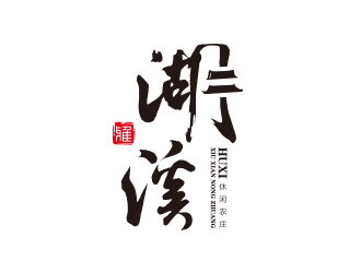 孫金澤的logo設(shè)計(jì)