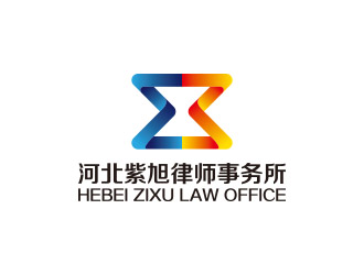 河北紫旭律師事務所logo設計