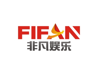 FIFAN/非凡娛樂logo設計