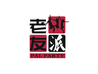 姜彥海的老友派白酒品牌LOGOlogo設計