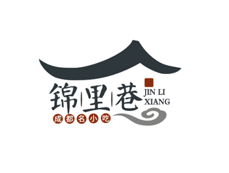 錦里巷小吃餐飲Logologo設計