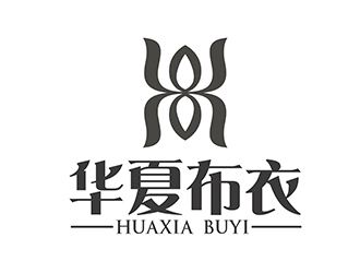 潘樂的華夏布衣服飾商標(biāo)logo設(shè)計