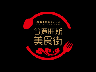 孫金澤的普羅旺斯美食街logo設計