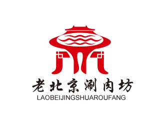 老北京涮肉坊logo設計