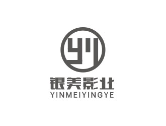 朱紅娟的重慶銀美影業有限公司logo設計