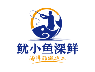 魷小魚深鮮海產品logologo設計