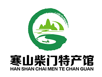 潘樂的白山市寒山柴門特產(chǎn)館logologo設計