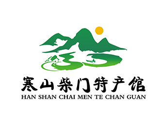 潘樂的白山市寒山柴門特產(chǎn)館logologo設計