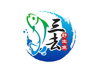 三去野生魚水產商標設計logo設計