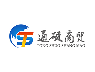 潘樂的臨沂通碩商貿有限公司logo設計