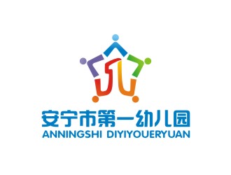 曾翼的安寧市第一幼兒園logo設計