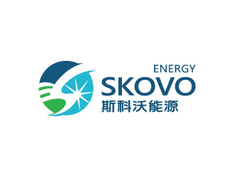 張曉明的斯科沃能源/SKOVO ENERGY logo設計