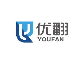 優翻（Youfan）中日韓翻譯公司logo設計