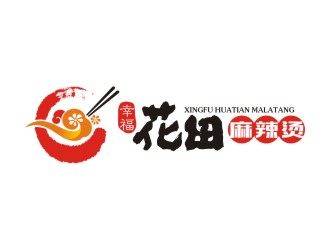 曾翼的幸福花田麻辣燙 （Happy Hotpot）logo設(shè)計