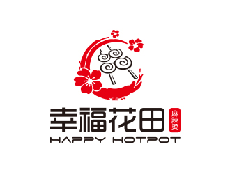 孫金澤的幸福花田麻辣燙 （Happy Hotpot）logo設(shè)計