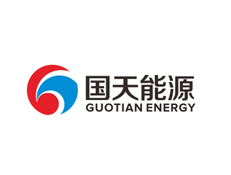 唐國強的國天能源/GUOTIAN ENERGYlogo設(shè)計