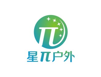 李泉輝的星π戶外logo設計